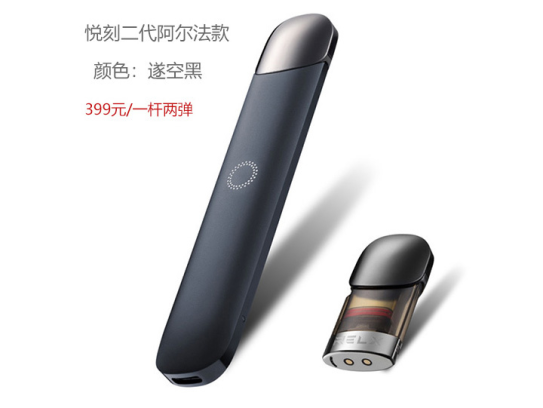 悦刻电子烟真假鉴别指南，5个小技巧让新手秒变鉴定专家！